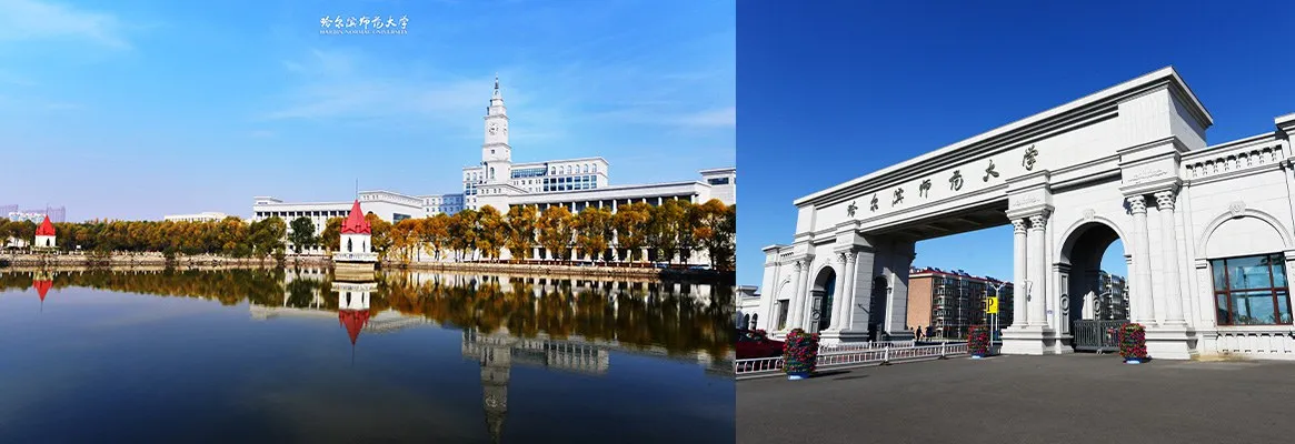 Харбинский педагогический университет — фото 7
