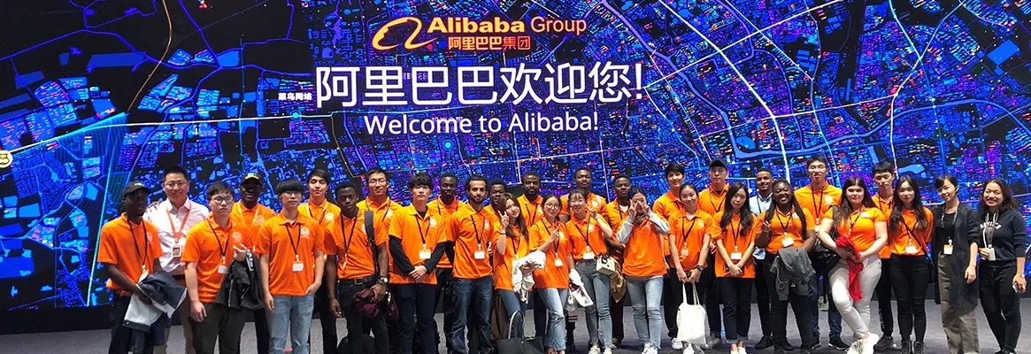 Бизнес-школа Alibaba, Ханчжоуский педагогический университет — фото 10