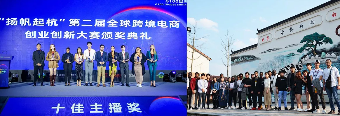 Бизнес-школа Alibaba, Ханчжоуский педагогический университет — фото 13