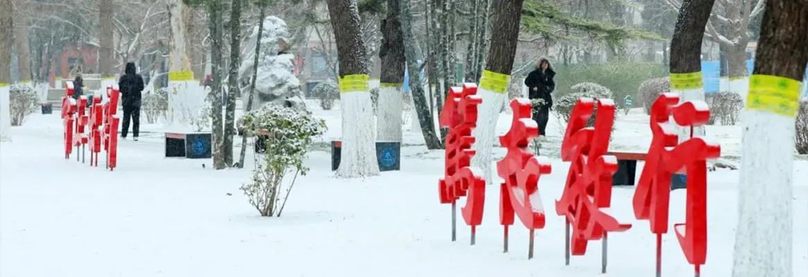 Пекинский институт графической коммуникации — фото 5