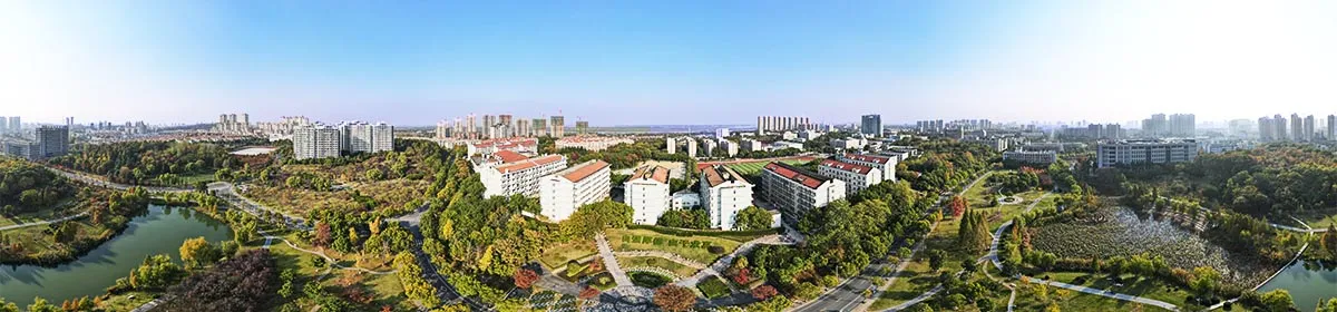 Университет Цзянсу — фото 1